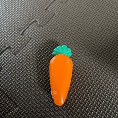 にんじん　爪切りの画像