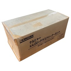未使用品 ケルヒャー K4.00+テラスクリーナーセット
の画像