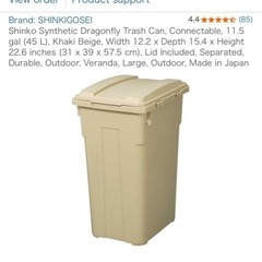 ゴミ箱45Lの画像