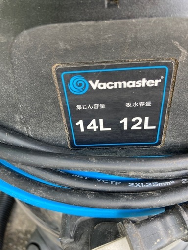 ETG Japan Vacmaster 乾湿両用集じん機 VO1220SFD-SP  リサイクルショップ宮崎屋　佐土原店　26.3.19