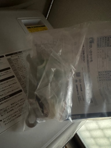 【引取限定】ドラム式洗濯乾燥機 シャープ SHARP ES-S7E-WR
