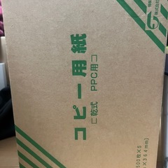 エッサム コピー用紙 B4 500枚×4冊 2000枚 国内生産品の画像
