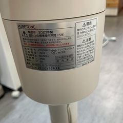【扇風機】【リモコン付き】【ヒロ•コーポレーション】クリーニング済み【管理番号0319】野の画像