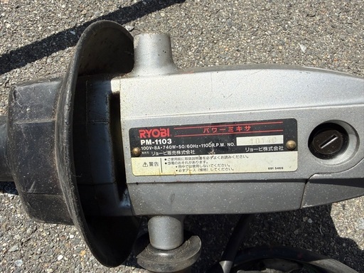 【動作確認済み】RYOBI リョービ パワーミキサ PM-1103 撹拌機 ミキシングブレード3本付き
