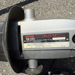 【動作確認済み】RYOBI リョービ パワーミキサ PM-1103 撹拌機 ミキシングブレード3本付き の画像