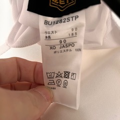 野球ズボンとシューズとベルトの画像