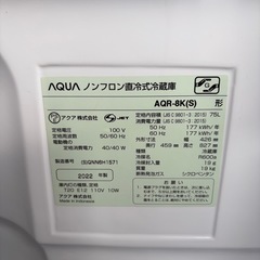 【2022年製】AQUA  AQR-8K（S）　冷蔵庫  75Lの画像