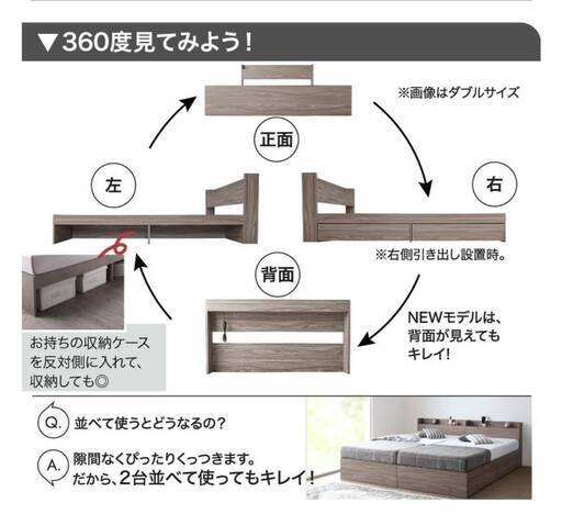 シングル・Newすのこデザイン2杯収納コンセント付きベッド フォググレー 2-1