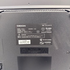 【受け渡し先決定】テレビ32インチの画像