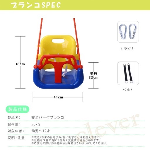 鉄棒ブランコ