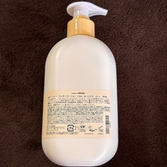 ベビーミルキーローションの画像