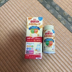 ほほえみミルク800g缶2缶　未開封の画像