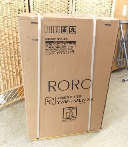 新品 ヤマダセレクト 5.5kg洗濯機 YWM-T55LW 2026年製 RORO 洗濯機 YAMADA SERECT 札幌市 西野店