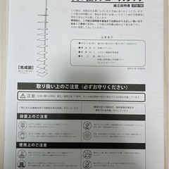 シューズラックの画像