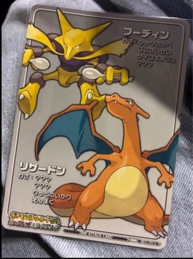 ポケモンバトルカードe+