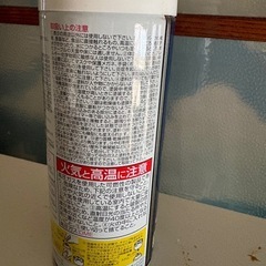 DIYなどに未使用ラッカースプレー(白)の画像