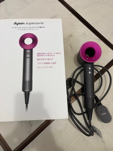 ダイソン　ドライヤー