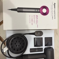 ダイソン　ドライヤーの画像