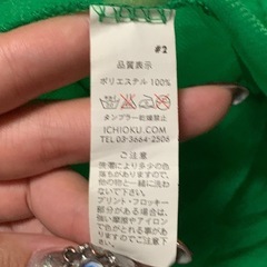 緑のパニエ、古着、レディース、志茂駅受け渡しの画像