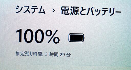 【お渡し済み】富士通 Windows11 15.6型ノートPC 第10世代Corei5 + メモリ12GB【メンテナンス済み】（190