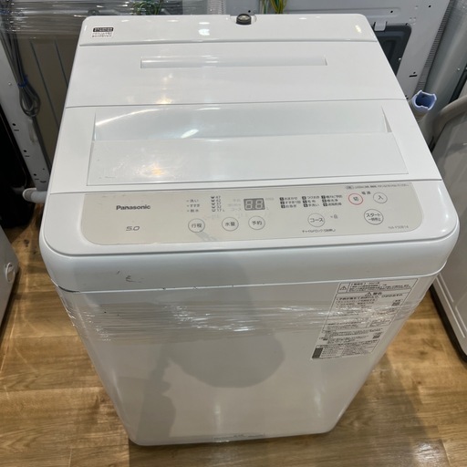 【トレファク神戸南店】Panasonic 2021年製　全自動洗濯機です‼︎【取りに来られる方限定】