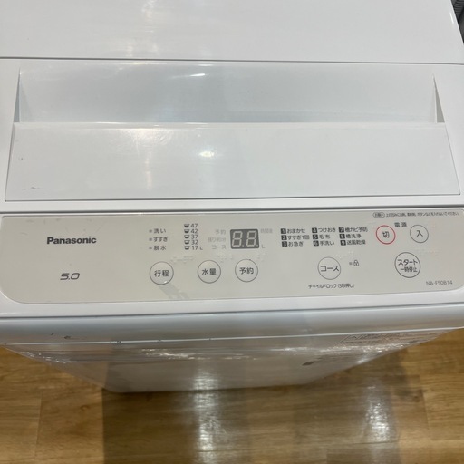【トレファク神戸南店】Panasonic 2021年製　全自動洗濯機です‼︎【取りに来られる方限定】