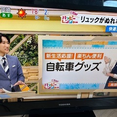 TOSHIBA 32インチ　液晶テレビ　バズーカーの画像