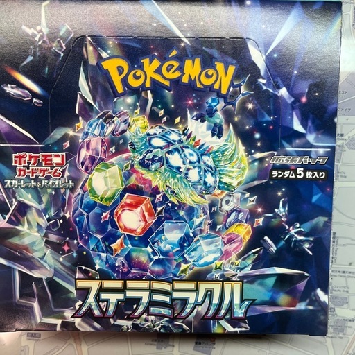 【新品未開封品】 ステラミラクル1BOX ペリペリ付き　ポケモンカード