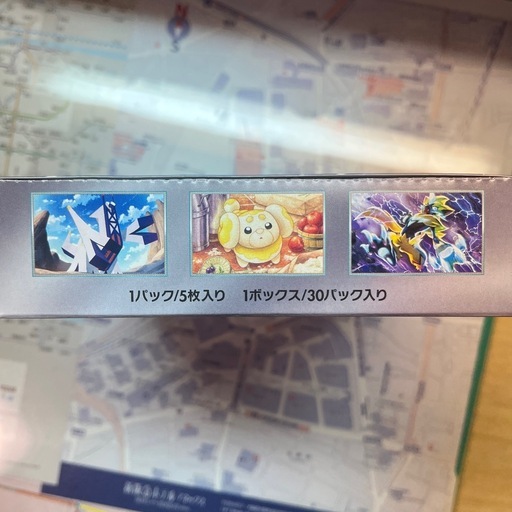 【新品未開封品】 ステラミラクル1BOX ペリペリ付き　ポケモンカード