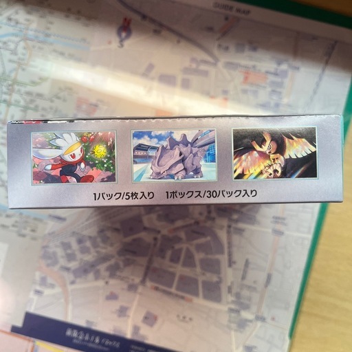 【新品未開封品】 ステラミラクル1BOX ペリペリ付き　ポケモンカード