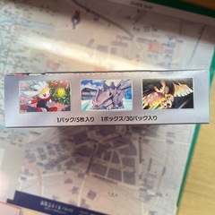 【新品未開封品】 ステラミラクル1BOX ペリペリ付き　ポケモンカードの画像