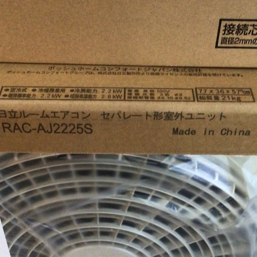 【店頭引取限定】【未使用品】HITACHI 日立 ヒタチエアコン 49,500円(税込)
