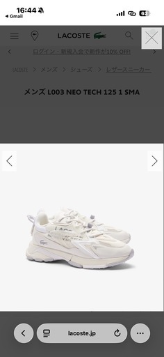 lacoste メンズ L003 NEO TECH 125 1 SMA