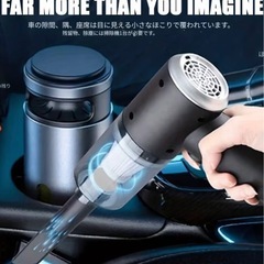 🉐充電式🔋コンパクトサイズのハンディクリーナー掃除機の画像