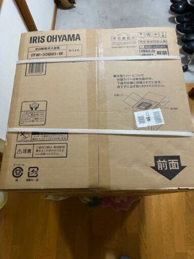 ☆4/5(日)終了 最終値下げ1.7万円！新品・未開封 アイリスオーヤマ 全自動洗濯機 5.0kg  ITW-50B01-W OSH fit ホワイト