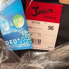 Jawin 作業着　パンツ 96 チャコールグレーの画像