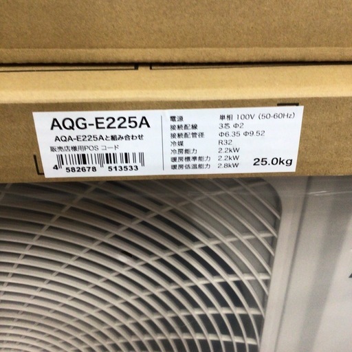 店頭引取限定】【中古】【現状販売】AQUA アクア エアコン 36，300円