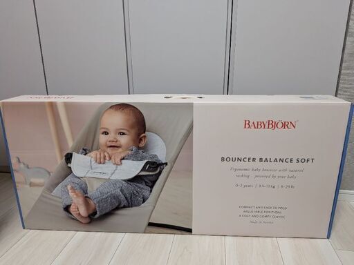 【中古品】ベビービョルン　バウンサー　バランスソフト