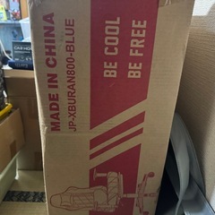 ゲーミングチェア2セット、未開封の画像