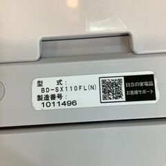 HITACHI 11.0kgドラム式洗濯乾燥機　BD-SX110FL  2021年製の画像