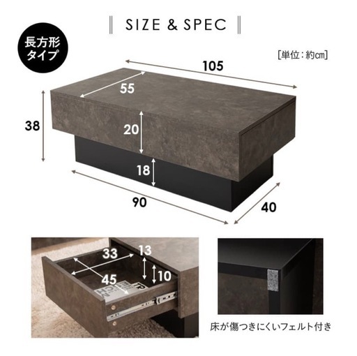 センターテーブル引出し収納付き