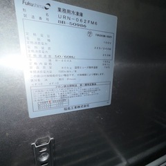 フクシマ　業務用2面縦型冷凍庫の画像