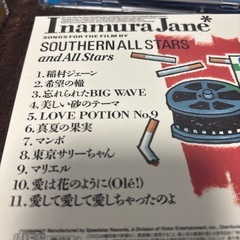 CD8組セットの画像