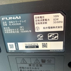 📺液晶テレビ&テレビボードセット の画像