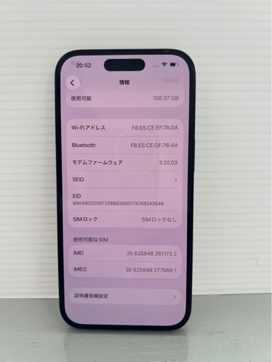 コスパ最強　iPhone 15 128GB ブラック　SIMフリー