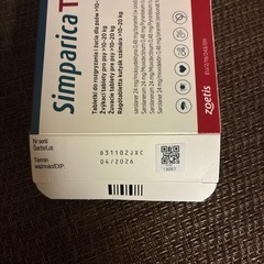 シンパリカトリオの画像