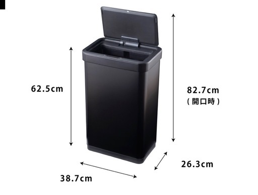 EK9578-50L-MBS 容量拡大50L ステンレス 自動開閉 静音 エコノヴァセンサービン省エネ EKO