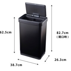 EK9578-50L-MBS 容量拡大50L ステンレス 自動開閉 静音 エコノヴァセンサービン省エネ EKOの画像