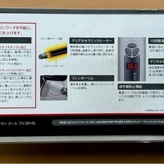 クレイツ 未使用 イオンカールプロ SR-45  ヘアアイロン  45mmの画像