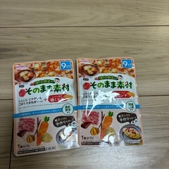 離乳食後期・完了期　おやつのセットの画像